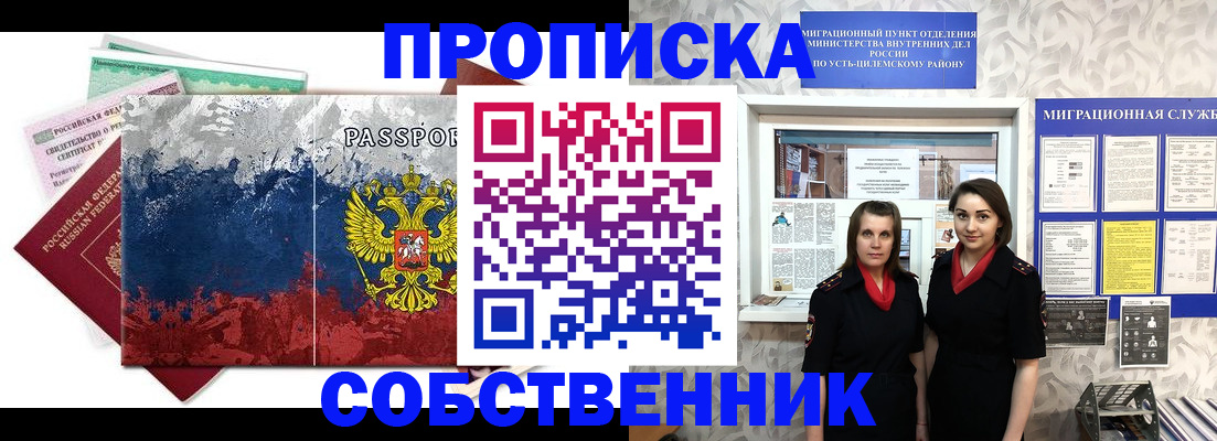 найти адрес прописки в Рошале